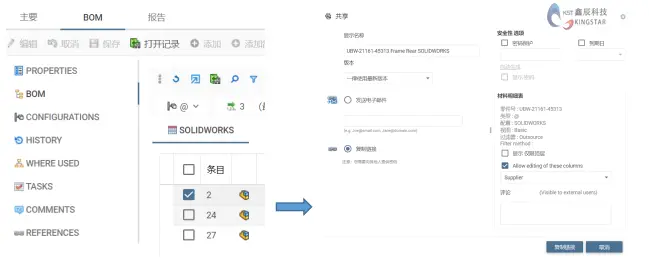 solidworks2018要求配置